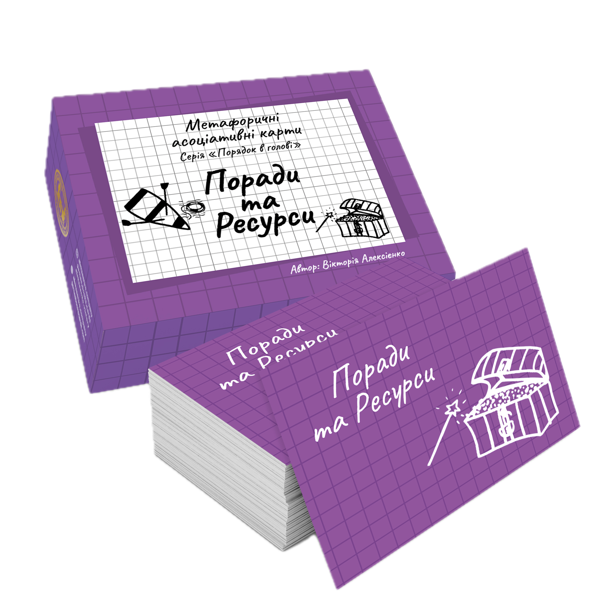 у — копия поради